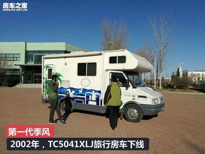 传承与变革 新时代的季风6+房车