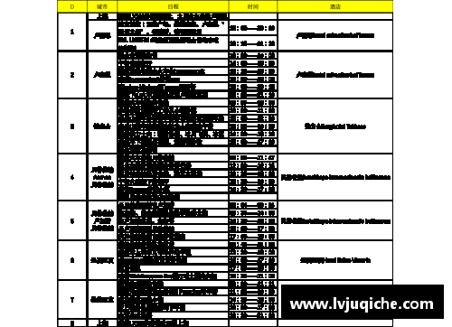 MG真人官方网站戈雷茨卡未随队赴瑞士，接受新冠检测处理的背后故事 - 副本