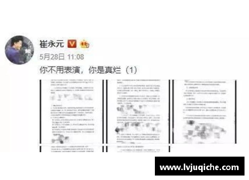 MG真人官方网站球员阴阳合同揭秘：足球背后的双重身份合约 - 副本