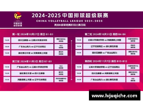 MG真人官方网站CBA官方发布2024-2025赛季赛程安排，各队备战启动 - 副本